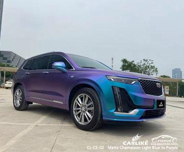 CARLIKE CL-CE-02 matte chameleon electro metallic blue purple vinyl for Ferrari - CARLIKE WRAP