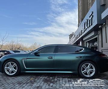 CARLIKE CL-EM-22 matte electro metallic stone green vinyl easy to wrap for Porsche - CARLIKE WRAP