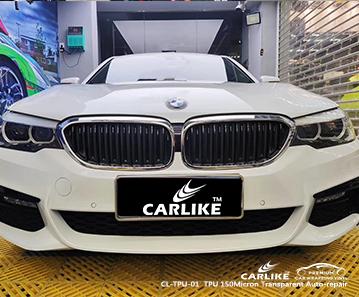 CARLIKE CL-TPU-01 ppf car paint protection film - CARLIKE WRAP