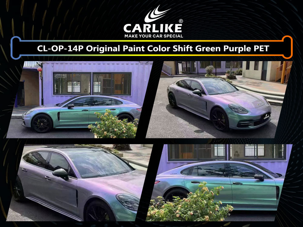 CL-OP-14P ORIGINAL PAINT COLOR SHIFT GREEN PURPLE PET VINYL FOR PORSCHE