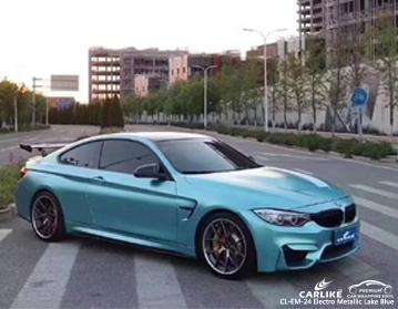 CARLIKE CL-EM-24 LAKE BLUE MATTE ELECTRO METALLIC VINYL WRAP BMW - CARLIKE WRAP