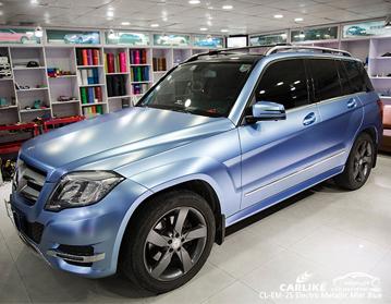 CARLIKE CL-EM-25 MIST BLUE MATTE ELECTRO METALLIC VINYL WRAP MERCEDES-BENZ - CARLIKE WRAP