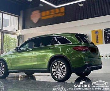 CARLIKE CL-GE-31 gloss electro metallic mamba green vinyl for benz - CARLIKE WRAP