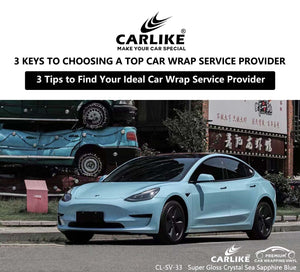 CARLIKE Share You 3 Tips for Choosing a Car Wrap Service Provider