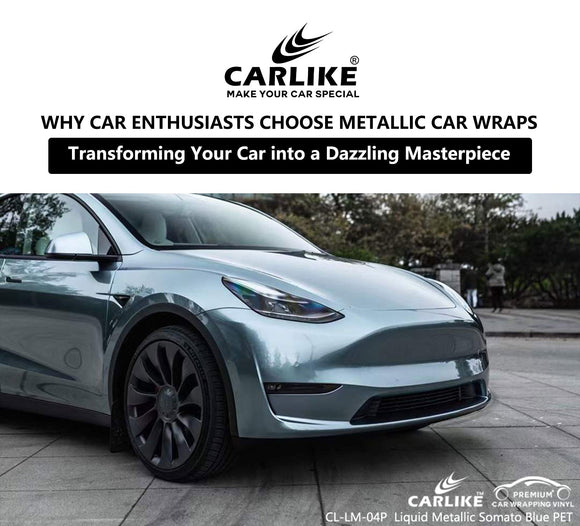 Rev Up Your Style: Why Car Enthusiasts Choose Metallic Car Wraps - CARLIKE WRAP