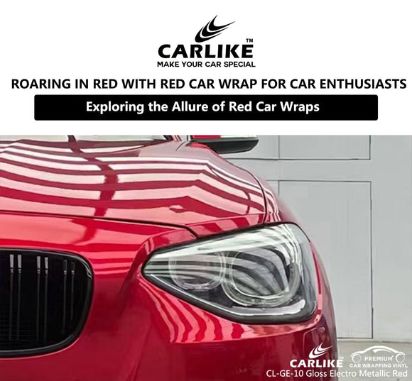 Roaring in Red: Exploring the Allure of Red Car Wraps for Car Enthusiasts - CARLIKE WRAP